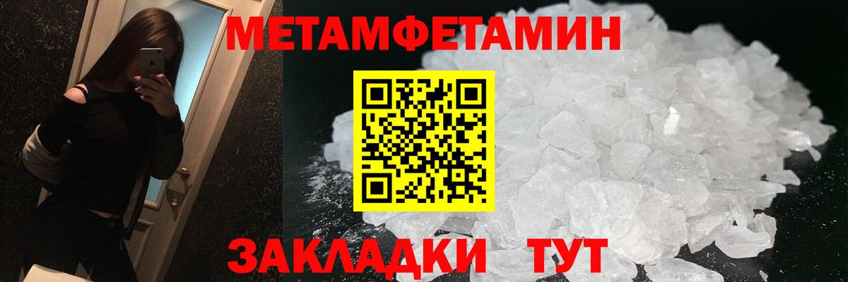 АМФ  АМФЕТАМИН  Вход с VPN  Егорьевск  АМФ Розовый 