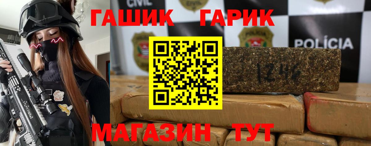 Гашиш 40% ТГК  ГАШИШ  купить наркотики сайты  Егорьевск  Вход с VPN  ГАШИШ убойный 
