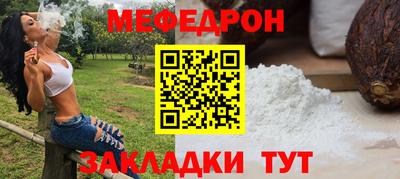 марихуана Ливны