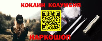 марихуана Ливны