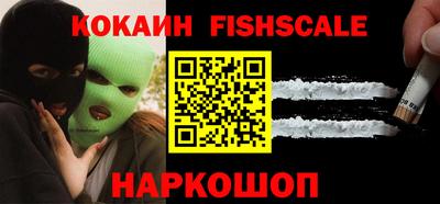 марихуана Ливны
