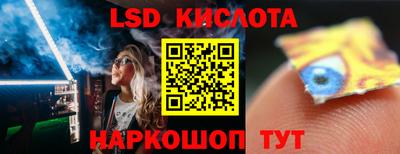 дмт Лесосибирск