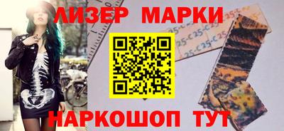 гашиш Ликино-Дулёво