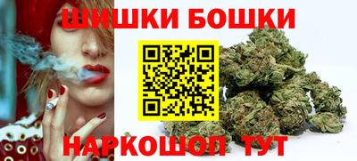марихуана Ливны