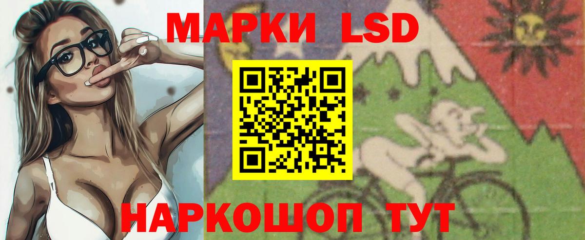 Купить наркотик  LSD-25  Амфетамин   Cocaine  МЕФ кристаллы  Егорьевск  Вход с VPN  Гашиш  Каннабис 
