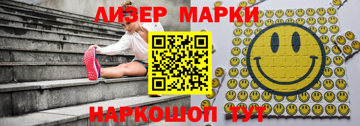 Марки N-bome  Вход с VPN  Егорьевск  Марки NBOMe 1,5мг 